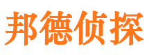 吉木乃市侦探调查公司